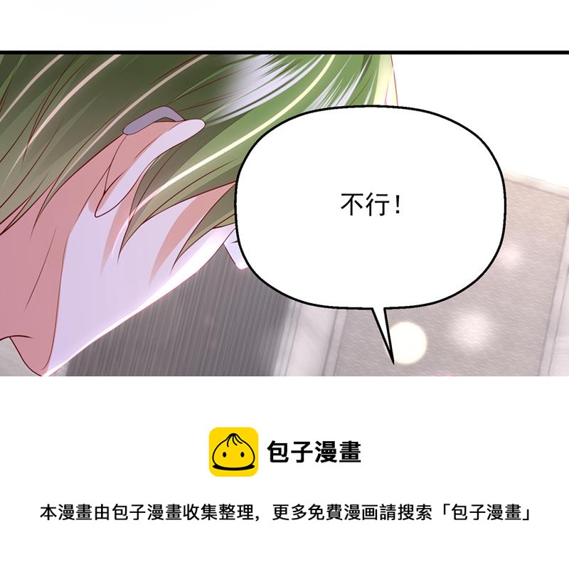 社死现场68