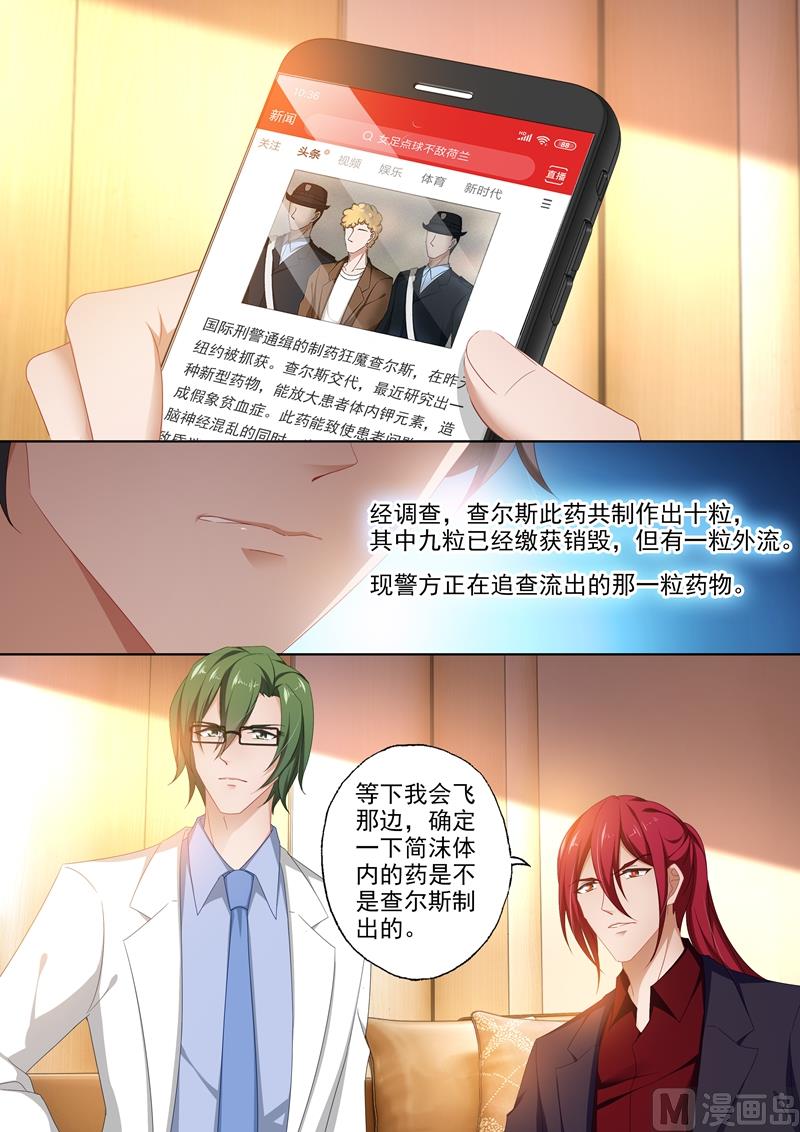 第389话 真相即将浮出水面！2