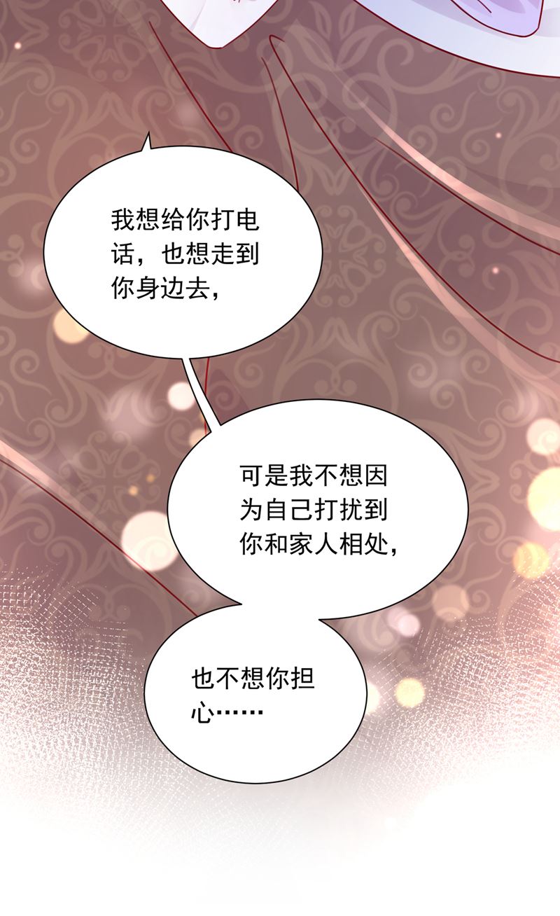 我会有新的开始吗？75