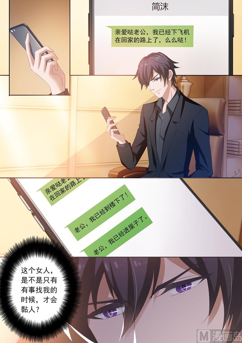 第241话 设计！设计？5
