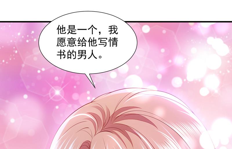 真心话大冒险37