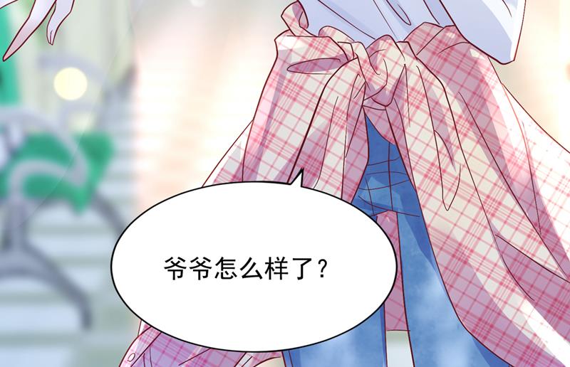 爷爷他，会死吗？17