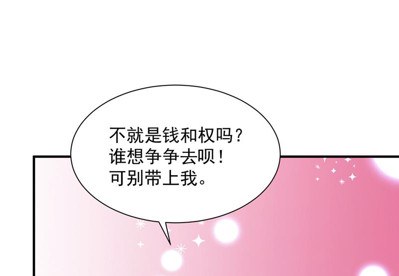 我们不必再见了43