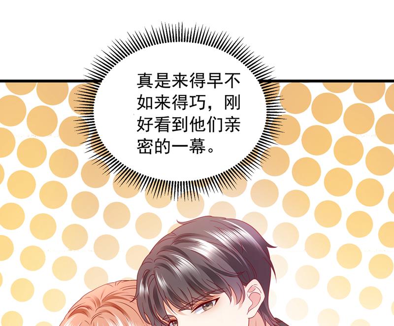 你好，我是他女朋友77