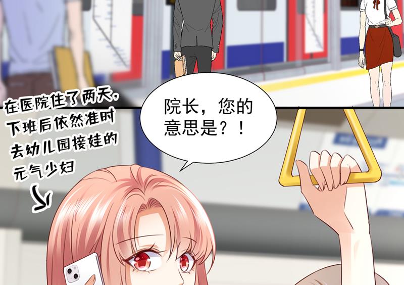 他让我解释？80