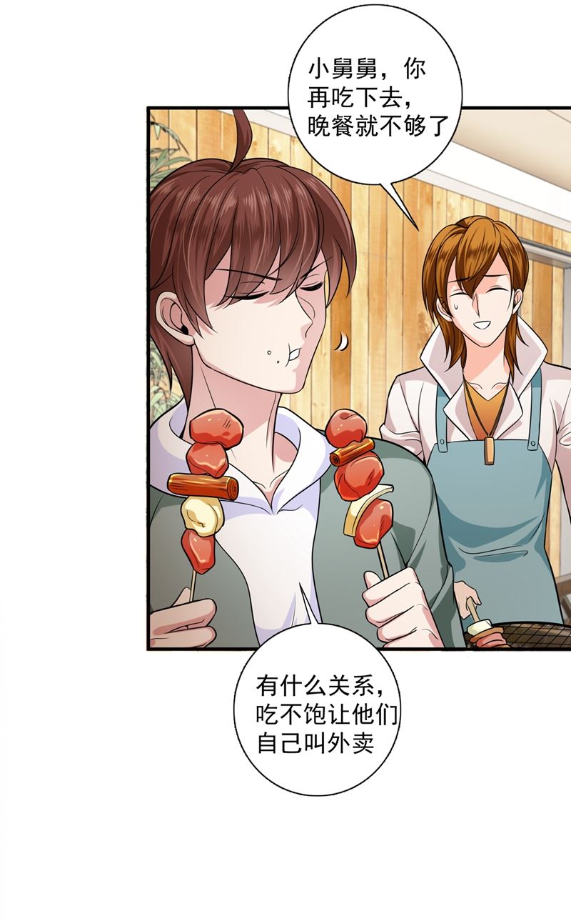 考虑结婚？58