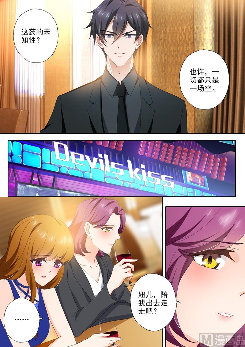 第399话 最坏的结果5