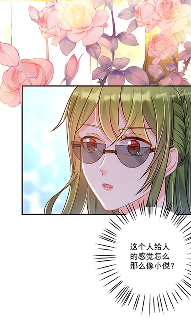 star特调咖啡20