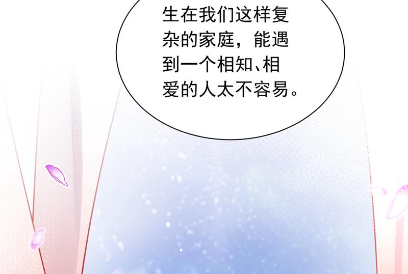 爷爷出车祸了？！48