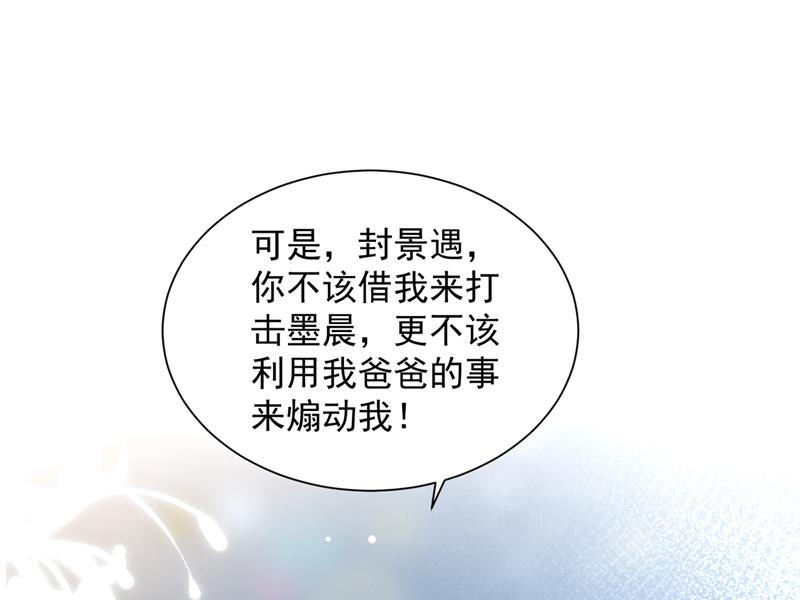 我们不必再见了73