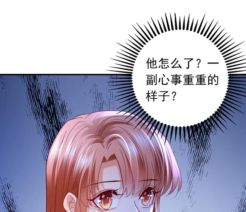 把虱子倒进去！85