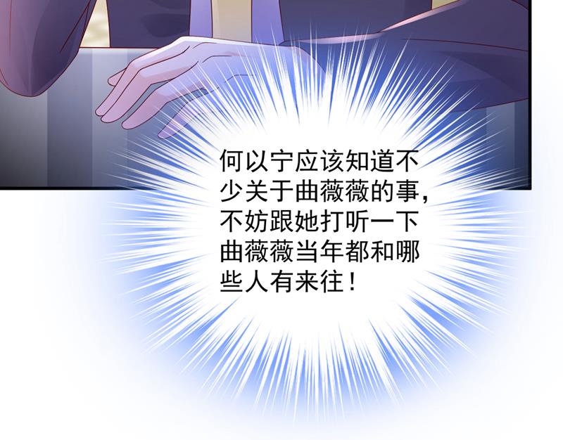 他们有孩子了？！45