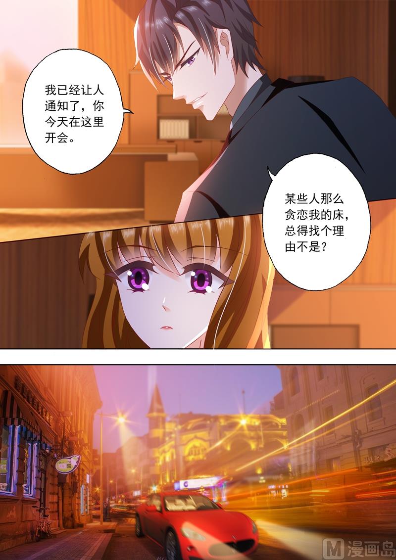 第246话 失望4