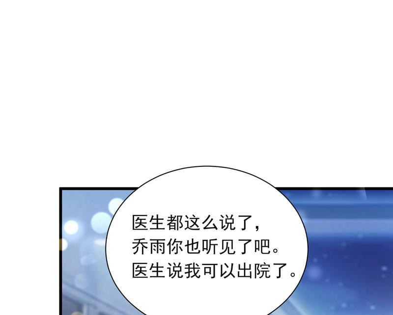唐笙有我就够了！77