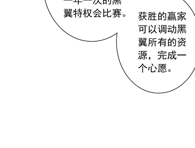 我一定会查清真相！15
