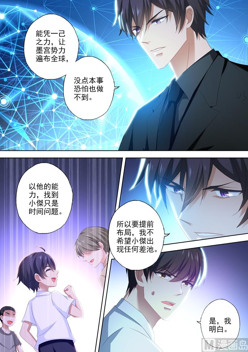 第446话 逐渐逼近的危机2