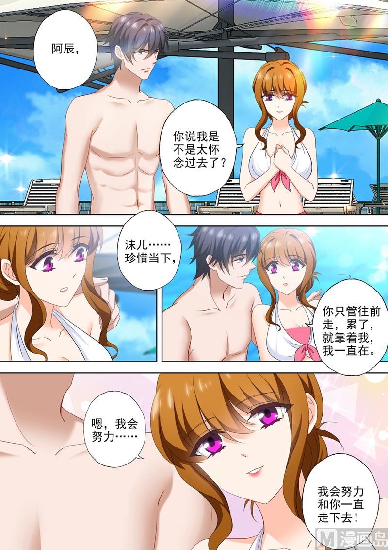 第533话 逐渐逼近的危机6