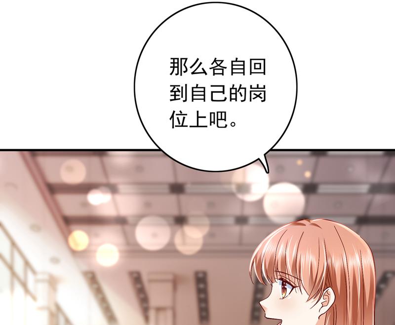 上班可以，我陪你！77