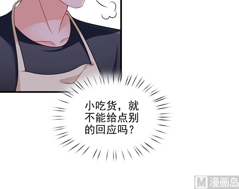 第580话 终于要告白了？50