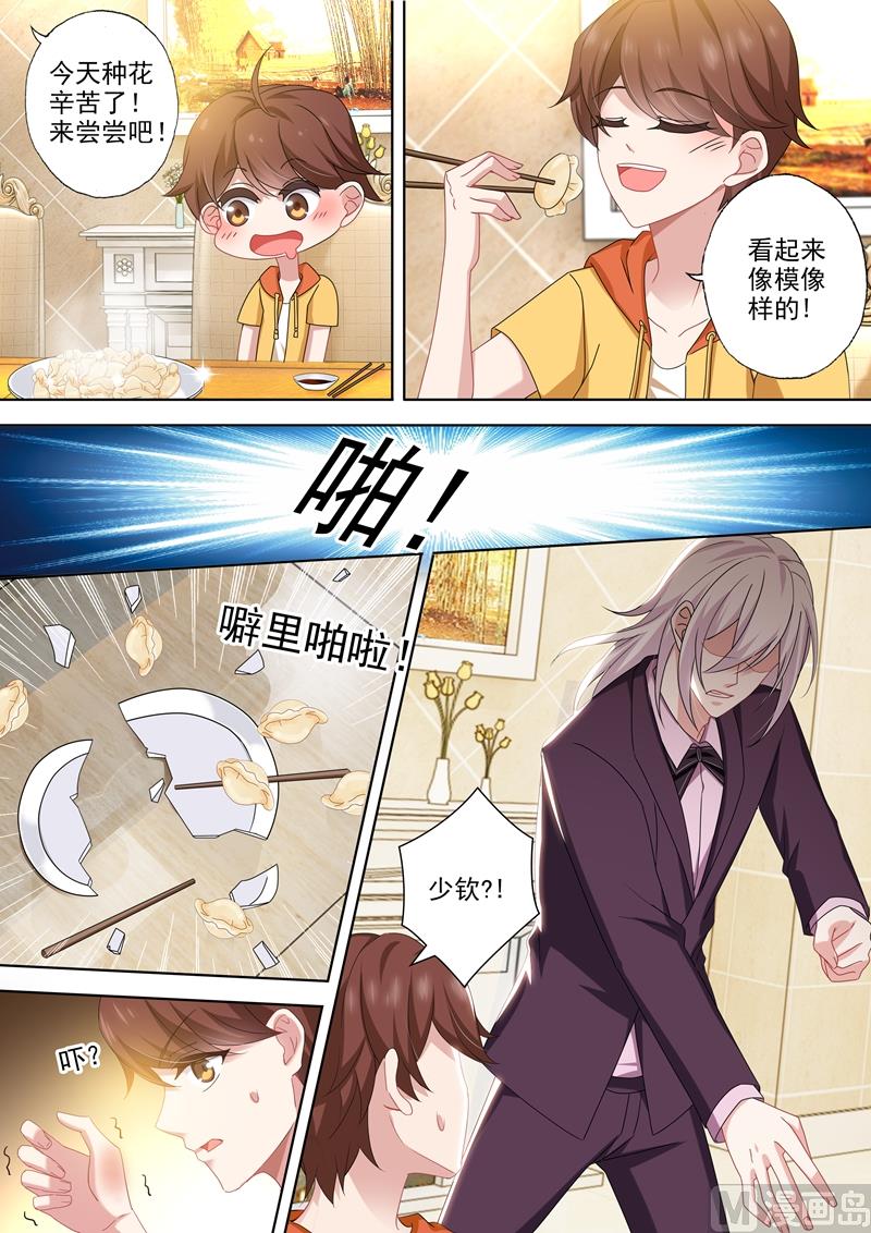 第476话 简沫的危机！1