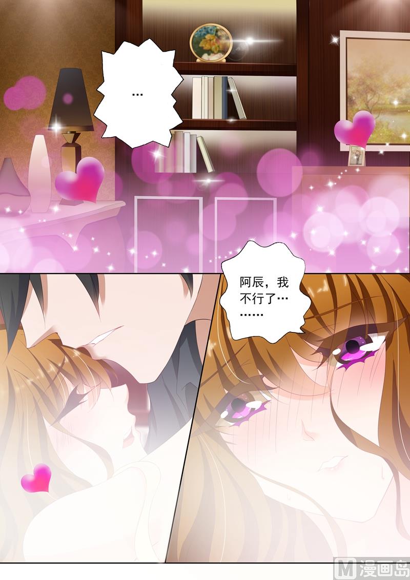 第087话 微量变化，他和她！7