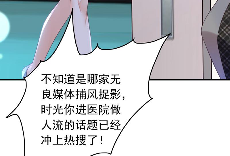 以假乱真9