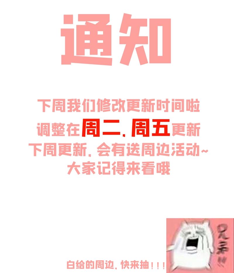 心瑶，我怀孕了64