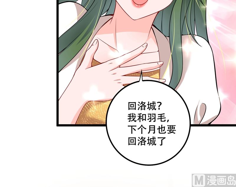 第579话 只为喜欢的人做饭47