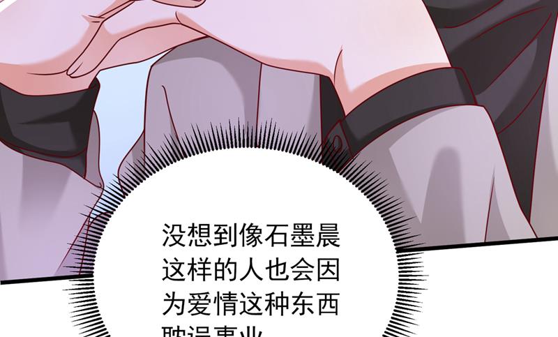 我愿意做你的女朋友87
