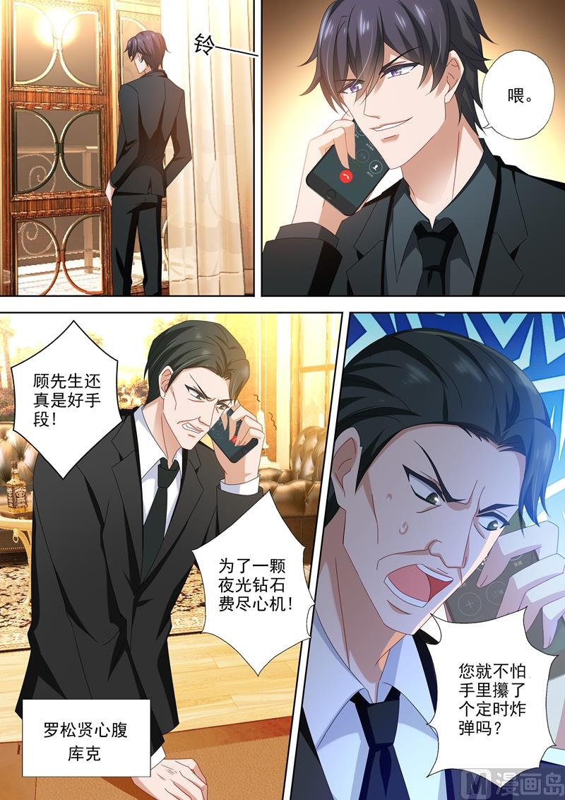 第467话 午时1