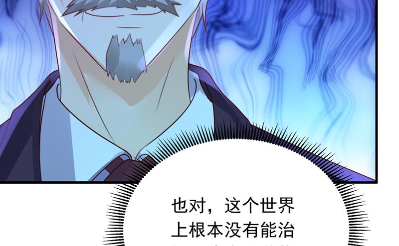 唐笙在宴会上发病85