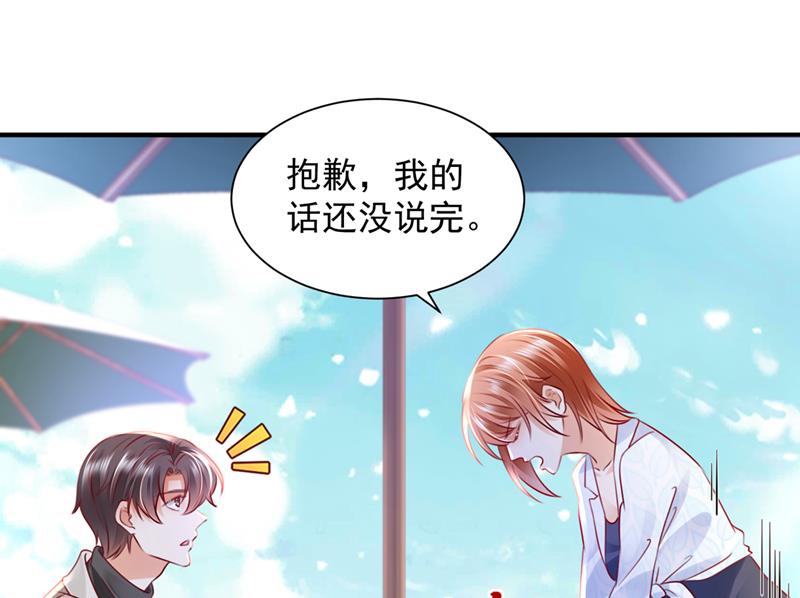 我们不必再见了71