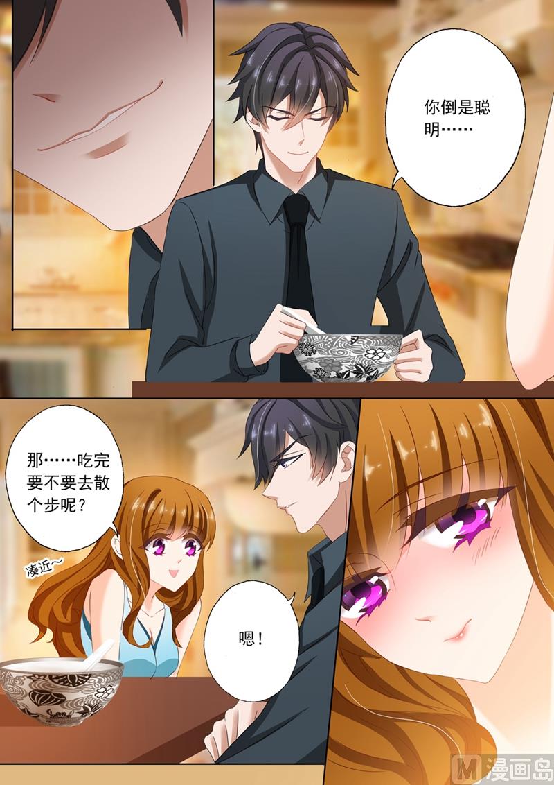 第115话 她的第一次2