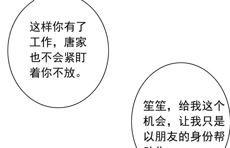 我愿意为她这么做14