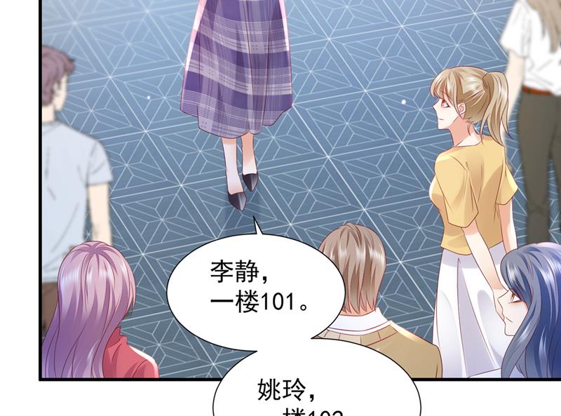 他也住五楼？63