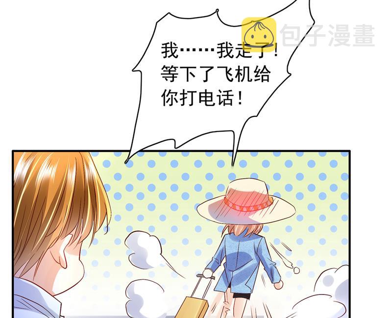别担心，我等你！26
