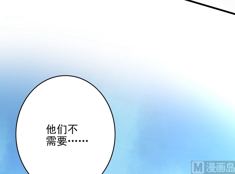 第580话 终于要告白了？15