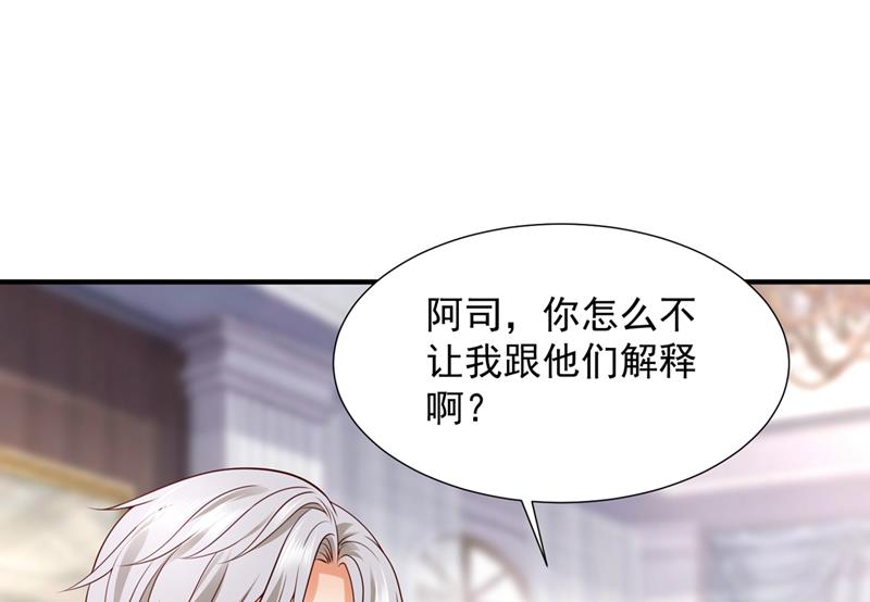 给我个名分51