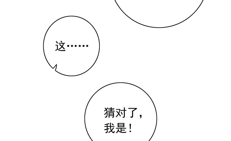 别担心，我等你！44