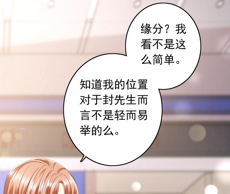 你是狗皮膏药么？52