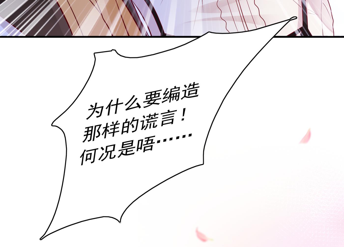 这是你妈妈？！58