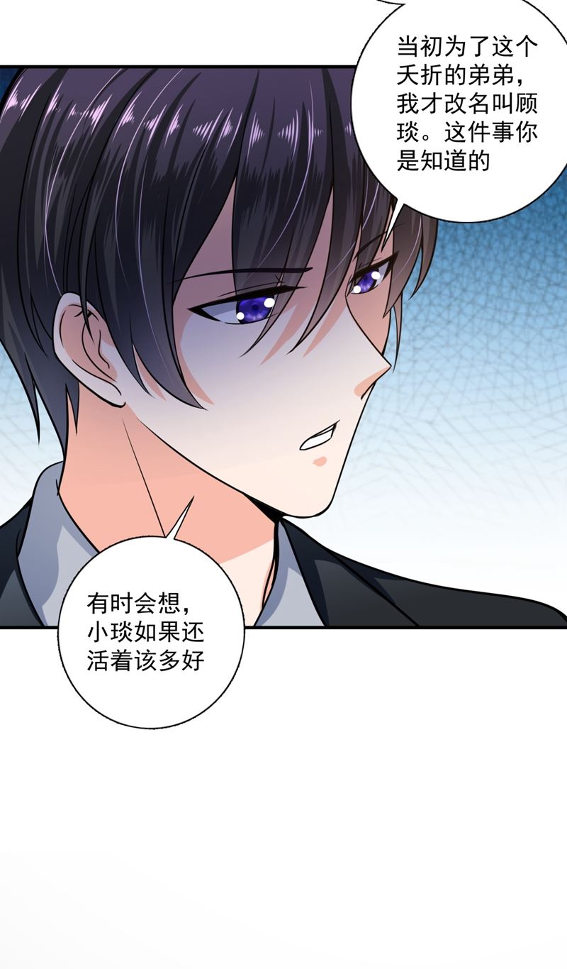 小琰的成人礼5