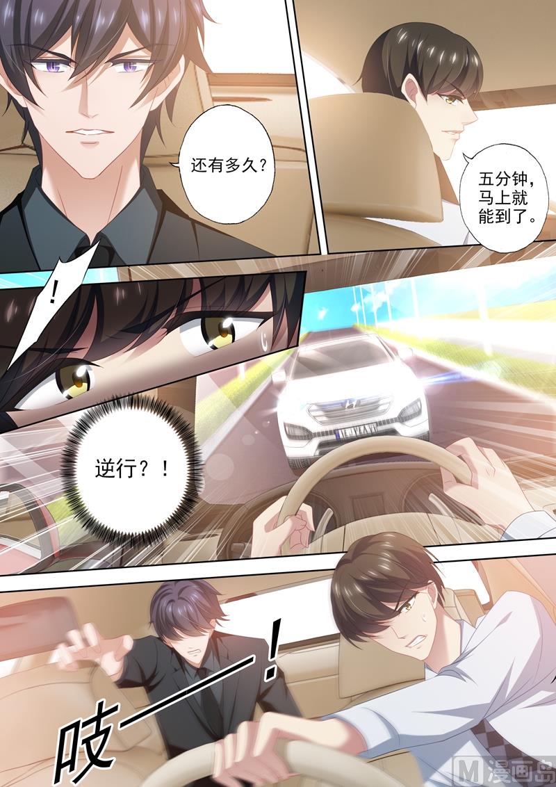 第449话 沫儿！一定要撑住！4