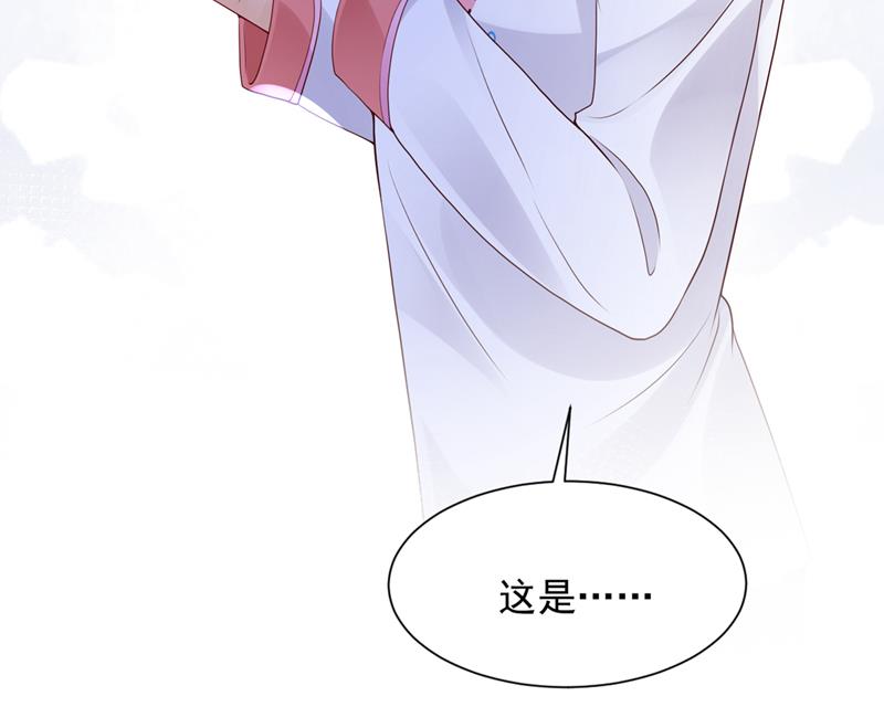 她在故意cue我？26