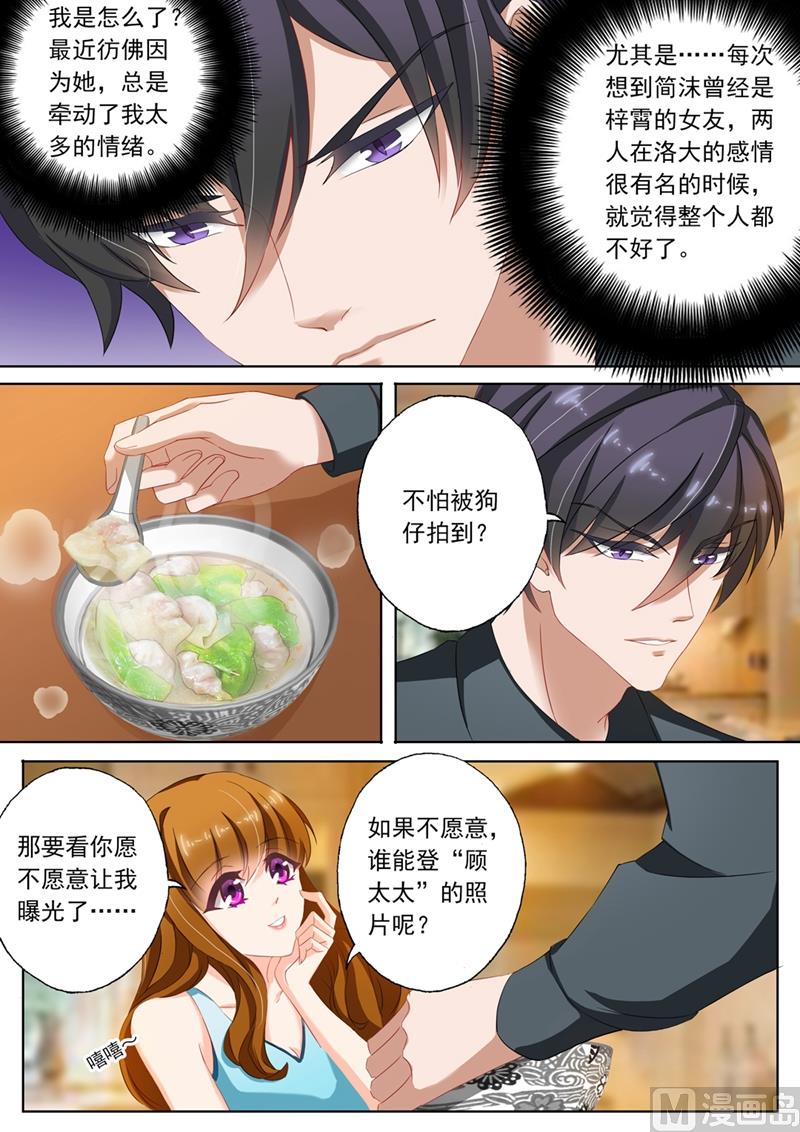 第115话 她的第一次1