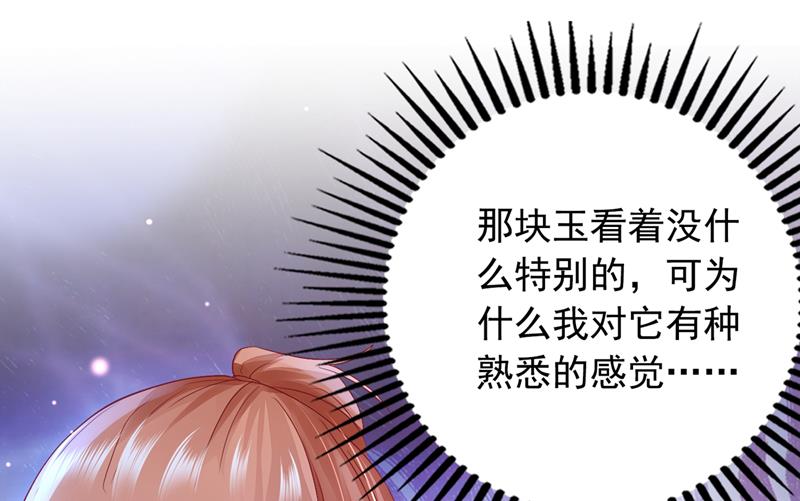 为何感觉如此熟悉？51