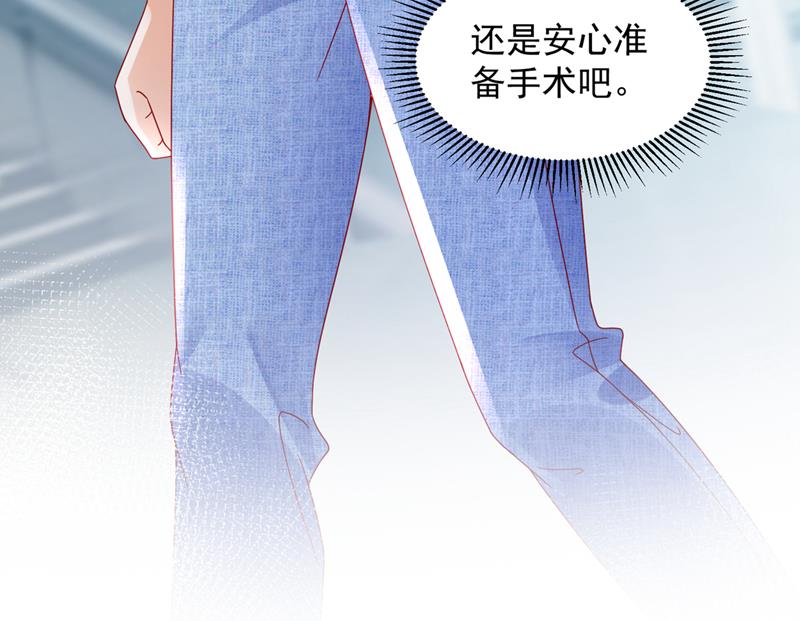 一起做手术？！49