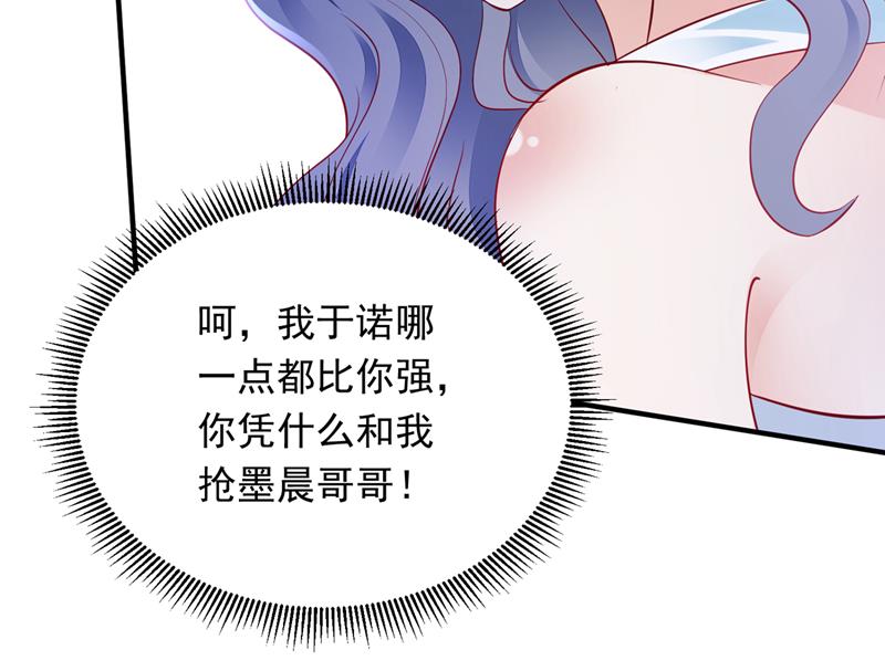 你是在引诱我吗？81