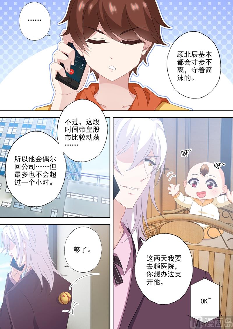 第561话 重回洛城！7