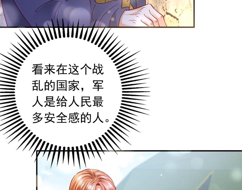 谁哭鼻子还不一定呢46